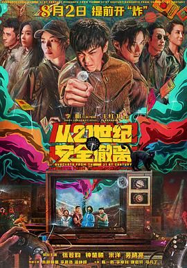 夜夜小视频